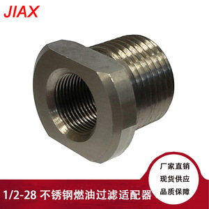 Adaptador de filtro de combustible Jiax 1/2-28 a 3/4-16 de acero inoxidable para piezas de motor de modificación de automóviles - Product Image 5