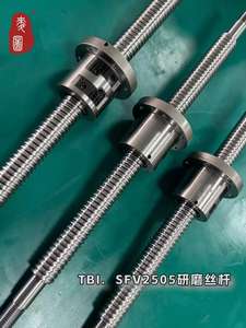 滚珠丝杠 SFU/SFV/SFA/SFI 2005 2505 长度 100-2000mm 定制设计和全套丝杠，适用于数控机床，工厂供应 - Product Image 5