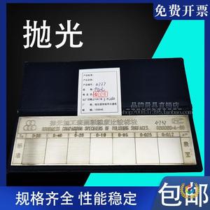 Échantillons de comparaison de rugosité de surface pour sablage, fonderie, découpe au fil, polissage, conformes aux normes Ra pour l'inspection de la qualité - Product Image 3