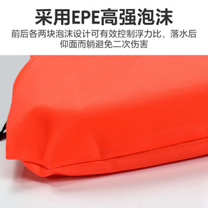 Gilet de sauvetage orange 75N en tissu Oxford réfléchissant, taille unique, pour la pêche, la navigation, la natation et la lutte contre les inondations - Product Image 4