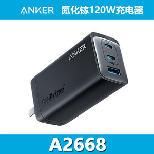 Anker 735 GaN Fast Charger 65W Three-Port For Laptop And Phone - Product Image 4