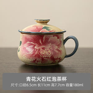 Taza de Café de Cerámica Exquisita para Degustación de Sabores y Evaluación Sensorial de Vertido, Diseño Aislado Simple - Product Image 6