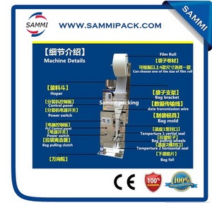التلقائي قهوة فورية آلة تغليف الحقائب <span class=keywords><strong>2</strong></span>-200g - Product Image 3