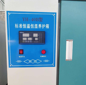 Cámara de Curado, Cámaras de Curado y Almacenamiento con Control de Humedad, Gabinete de Curado con Temperatura y Humedad Constantes - Product Image 3