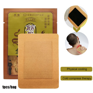 天然ハーブ製サソリ蛇筋骨パッチ、リウマチ、関節炎、背中、関節、筋肉痛の緩和に効く医療用プラスターパッチ - Product Image 6