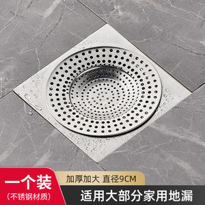 Filtre universel en acier inoxydable pour drain, anti-cheveux, forme solide, lot unique, pour protection des évacuations d'évier et de baignoire - Product Image 6