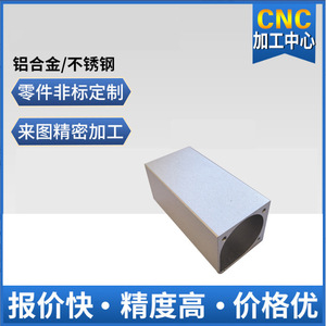 Cnc Machining Parts Stainless Steel Custom Precision Medical Automotive Prototyping Finishing Accuracy - Product Image 4