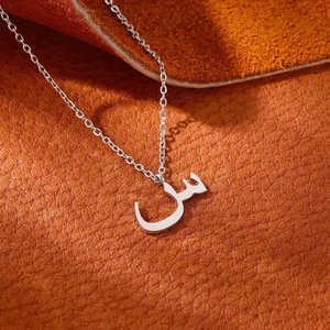 Collana personalizzata in oro placcato 18K in acciaio inox alfabeto lettera arabica - Product Image 2