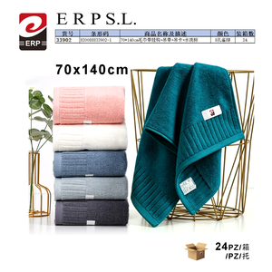 Serviette de bain en coton tissé Erpsl 70x140cm à séchage rapide avec crochets et étiquette d'entretien pour usage domestique - Product Image 4