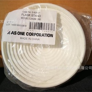 Soporte para Frascos AS ONE CORPORATION C2-825-01 para Uso en Laboratorio, Hecho en China - Product Image 1