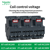 Contacteur Schneider LC1D09M7C D12 18/25/32/38/40A/50A/65A/80/95/115/150/170 pour ascenseur, 110 V triphasé, 220 V AC