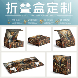 Cajas de regalo plegables personalizadas 8090, embalaje de una pieza para ropa y ropa interior, caja de regalo. - Product Image 5