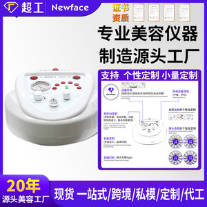 Newface NV-600 Negative Pressure Cupping Massager With Detox Function For Body Shaping And Lymphatic Drainage - Product Image 5