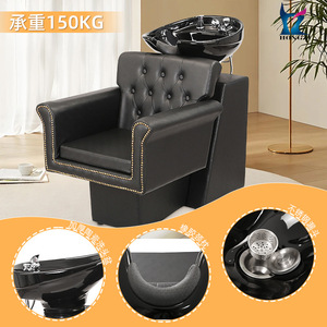 เก้าอี้สระผม Hongzi สีดำ หนัง PU อ่างเซรามิก ทนทาน ใช้ในเชิงพาณิชย์ - Product Image 1