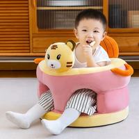 Chaise en peluche douce en forme d'animal de dessin animé mignon pour siège d'apprentissage pour enfants pour chambre ou salon canapé bébé