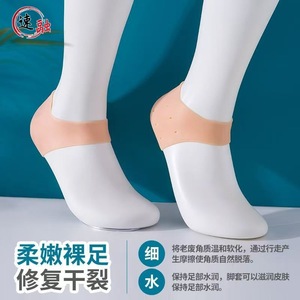 Heel Protector Silicone Cushions For Women Anti Crack Heel Sleeves 2 Pcs Summer Winter Spring Autumn - Product Image 4