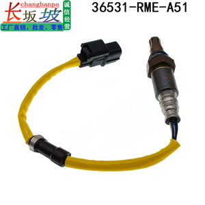 Sensor de Oxígeno 36531-RME-A51 para Honda City Fit RDX 2007-2016, Pieza de Repuesto - Product Image 4