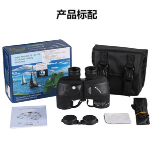 Binoculares Bostrom 10X50mm de Alta Magnificación para Uso en Exteriores - Product Image 5