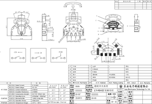 多機能左右レバースイッチ <span class=keywords><strong>3</strong></span>ウェイ三輪サムスイッチ 4ピンビッグヘッドダイヤルホイールスイッチ プラスチック12V電動 - Product Image 4