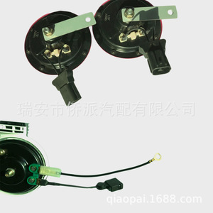 Arnés de cableado para bocina eléctrica, 12V, IP65, negro, para Hyundai, BMW, Honda, Toyota, Volkswagen, conector para bocina de coche - Product Image 3
