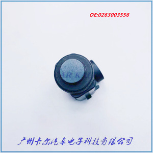 เซ็นเซอร์เรดาร์ถอยหลัง Bosch รุ่น 0263003556 สำหรับ Mercedes-Benz ระบบช่วยจอดด้านหลัง 12V - Product Image 5