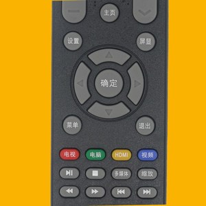 Télécommande TV Konka Yk 01698 pour Led55g2600 Led55g300 Led55g500 Led65g500, code fixe noir, portée 10m - Product Image 3
