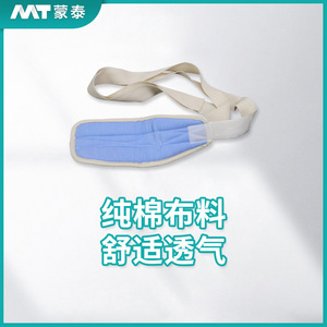 Cinturón de sujeción para descompresión de extremidades Montai: Antia-gresividad, anti-manía, antiharmacía autoinfligida, y restringe el movimiento de las extremidades en personas mayores. - Product Image 4