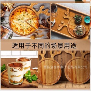 Bandeja de madera con forma de asta de reno navideña, plato personalizado para servir frutas, postres, carne occidental, tabla de cortar. - Product Image 4