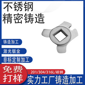 304/316 - Product Image 4