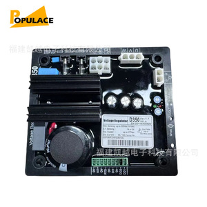 บอร์ดดิจิทัล AVR สำหรับเครื่องกำเนิดไฟฟ้าดีเซลเครื่องควบคุมแรงดันไฟฟ้าอัตโนมัติแบบสามเฟส D350 - Product Image 3