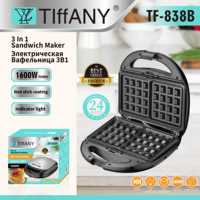 Les plaques antiadhésives amovibles TIffANY 3 en 1 chauffent les surfaces du gril des deux côtés des voyants LED Sandwich Maker