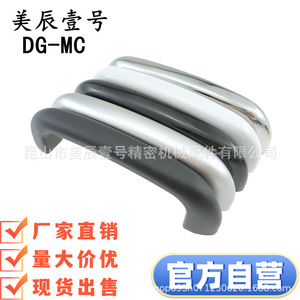 Xag37 Xag38 L90 L104 L122 <b>Abs</b> Oval Cabinet Handle Modern Furniture Pull Durable Interior Use - Product Image 3