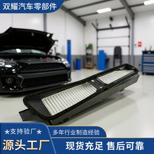 Filtre à air d'habitacle 05013595AB 82208300 pour système de climatisation Jeep Grand Cherokee - Product Image 5