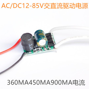 Dez-Sh <b>Led</b> <b>Driver</b> <b>12V</b>-85V Dc For Motorcycle Lighting System Retrofit Upgrade - Product Image 4