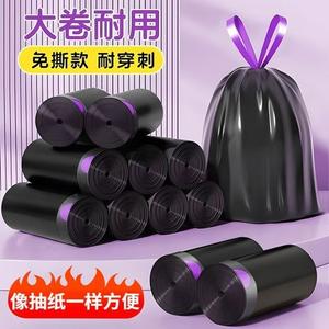 Bolsas de Basura Extra Grandes de Plástico Grueso con Cordón, Logotipo Personalizado, Diseño Impreso Resistente para Uso en el Hogar, Dormitorio y Cocina - Product Image 3