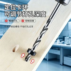 Niu Xiang Woodworking Slanted Hole <b>Drill</b> Bit 4.34-4.55mm <b>Auger</b> Type High Speed Steel Round Shank - Product Image 2