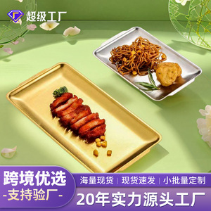 Chef Meis Korean Style 304 Stainless Steel Rectangular Plate Gold Grilled Meat Plate Barbecue Plate Hotel Use - Product Image 3