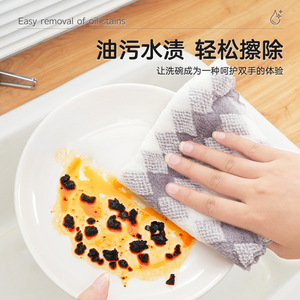 Diamond Pattern Kitchen Cleaning <b>Cloth</b> 25x25Cm 3-Pack Mixed Color Oil Resistant Water <b>Absorbent</b> Rag - Product Image 4