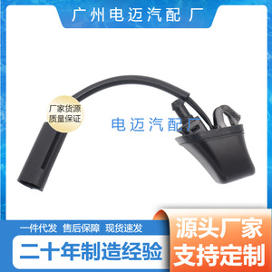 Bmw E91 Car Hood Cleaning Nozzle Spray Water <b>Washer</b> 61667131299 Mechanical Injector Nozzle Black - Product Image 5
