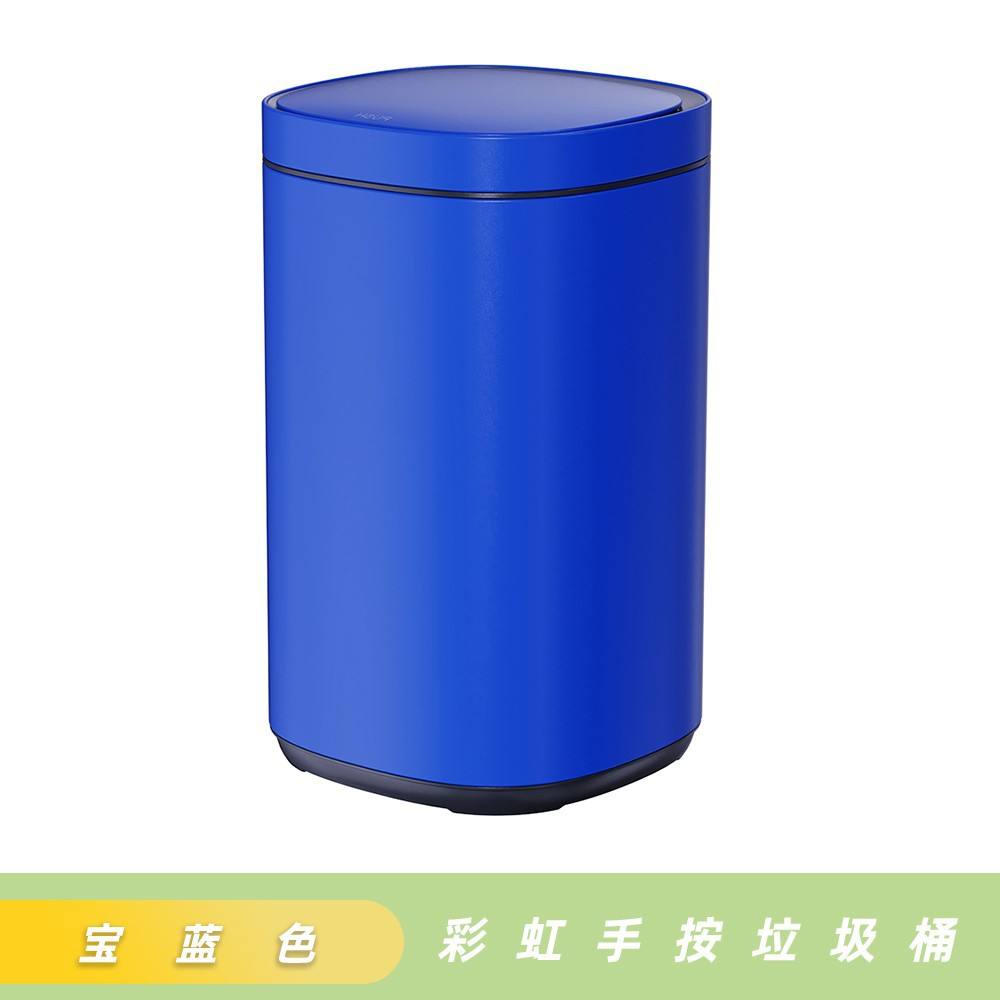 รอยัลบลู