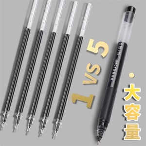 Chenguang V3401 Neutral Gel <b>Pen</b> 0.5mm Black Ink High Capacity <b>Refill</b> Writing Supplies - Product Image 1