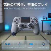 Manette sans fil pour PS5, PS4, Switch, Steam, Android, U Pad G8 Plus