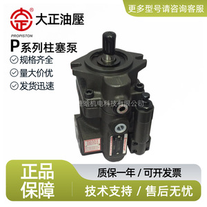 ปั๊มไฮดรอลิก Propiston Piston Pump รุ่น AR-16-FR01-C สำหรับระบบไฮดรอลิกต่างๆ - Product Image 2