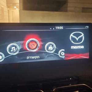 Reproductor Multimedia de Video con Pantalla QLED de 1920*720 para Mazda CX5 Android 13 CX-5 CX8 2017 2019 2023 CarPlay Radio para Auto Autoradio 128GB - Product Image 3
