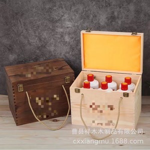 Boîte d'emballage en bois pour spiritueux, en pin, rectangulaire, pour cadeau, pour spiritueux aromatisés Maotai, étui de transport - Product Image 4