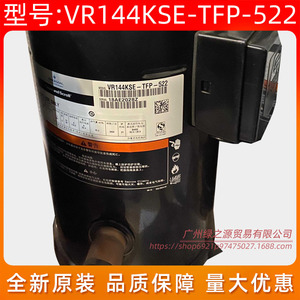อะไหล่คอมเพรสเซอร์แบบสโครล Copeland รุ่น VR144KSE-TFP-522 12 แรงม้า สำหรับเครื่องปั๊มความร้อนแบบใช้ลม - Product Image 5