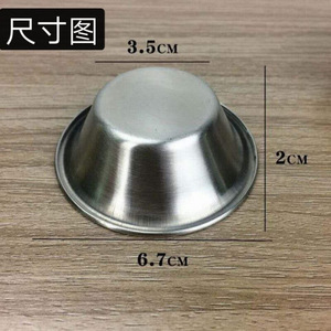 Moule à pudding en acier inoxydable 304, lot de 5, résistant au four et au lave-vaisselle, pour tarte aux œufs et petits gâteaux - Product Image 4