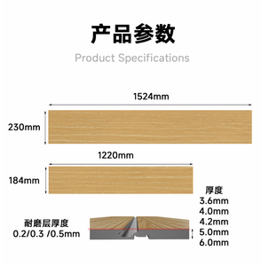 Vinyl Wood Board SPC <strong>Floor</strong> 4mm Wear-resistant Non-slip Fireproof Eco-Friendly Waterproof Unilin Click Lock Indoor/Exterior Use - Product Image 3