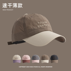 Baseball <b>Cap</b> Mesh Breathable <b>Quick</b> <b>Dry</b> Adjustable Unisex Spring Summer Shade Sun Protection Gray Pink Beige Coffee Black - Product Image 2