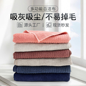 Multipurpose Microfiber Cleaning Cloths Rectangle Solid Color Absorbent Stain Removing For Furniture Household Use - Product Image 1